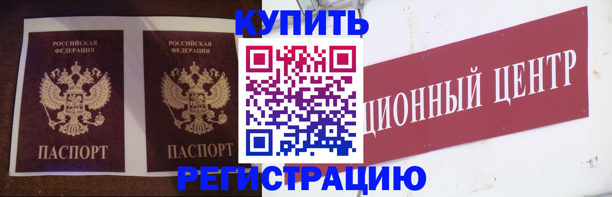 прописка паспорт в Рязанской области