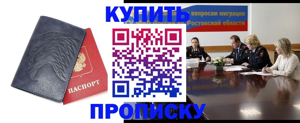 временная регистрация госуслуги в Рязанской области