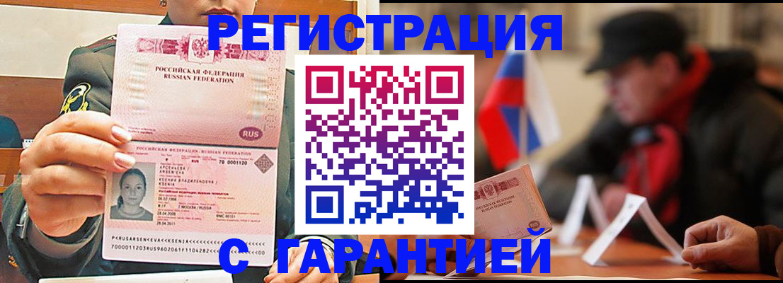 прописка поиск в Рязанской области